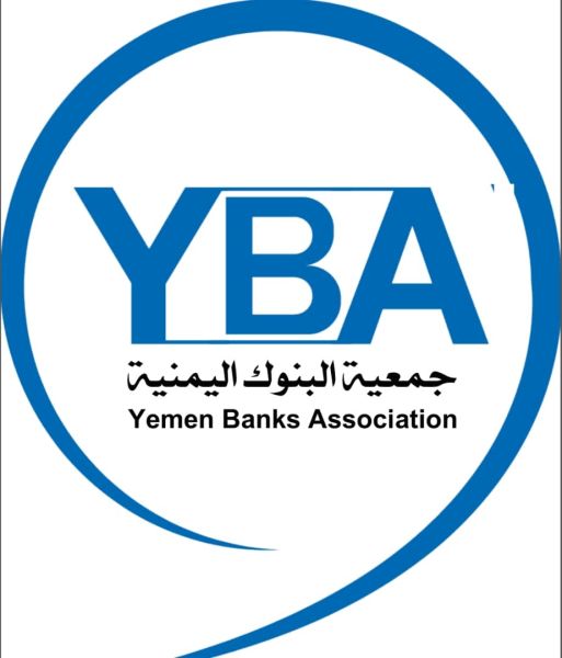 مصدر في جمعية البنوك اليمنية يناشد مركزي عدن بالتراجع عن قرار الزام البنوك بنقل مراكزها الرئيسية إلى محافظة عدن