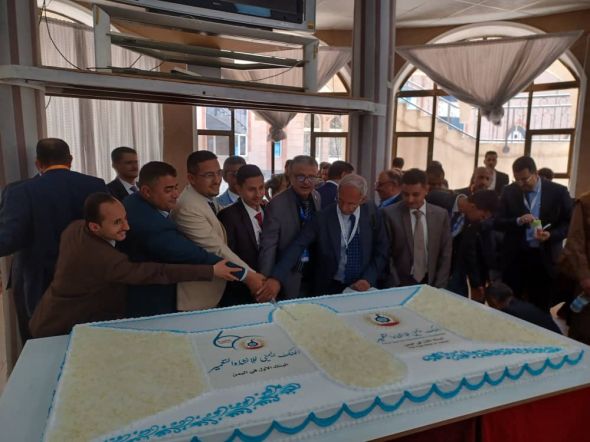 البنك اليمني للإنشاء والتعمير يحتفل بذكرى مرور 60 عاما على تأسيسه